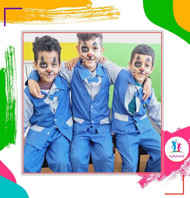 کودکستان آدینه