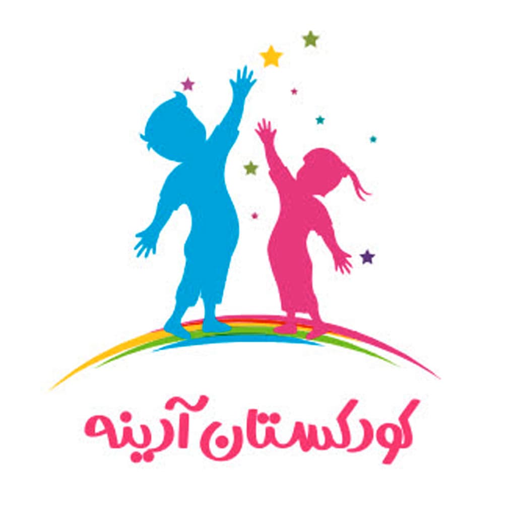 کودکستان آدینه